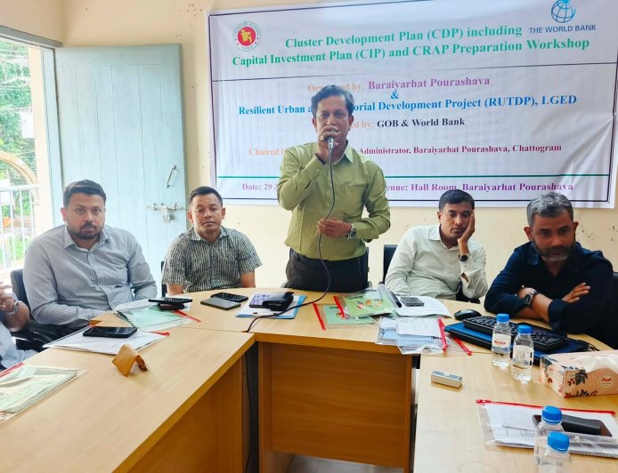 চট্টগ্রাম বারইয়ারহাট পৌরসভার ক্লাস্টার উন্নয়ন কর্মশালা 