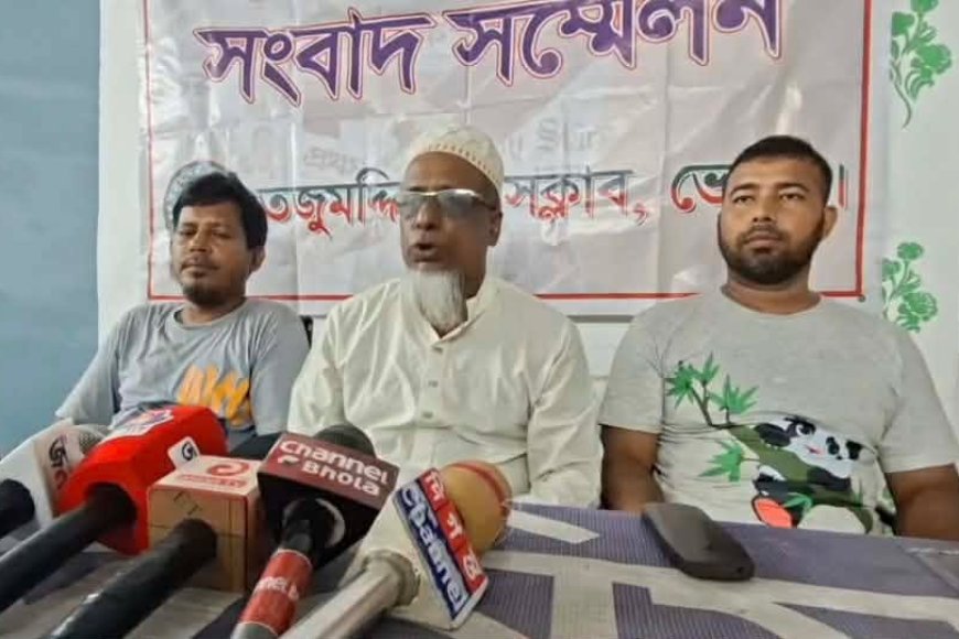 তজুমদ্দিনে আইনজীবীর বিরুদ্ধে তিন পরিবারের সংবাদ সম্মেলন, জমি দখল ও হয়রানির অভিযোগ