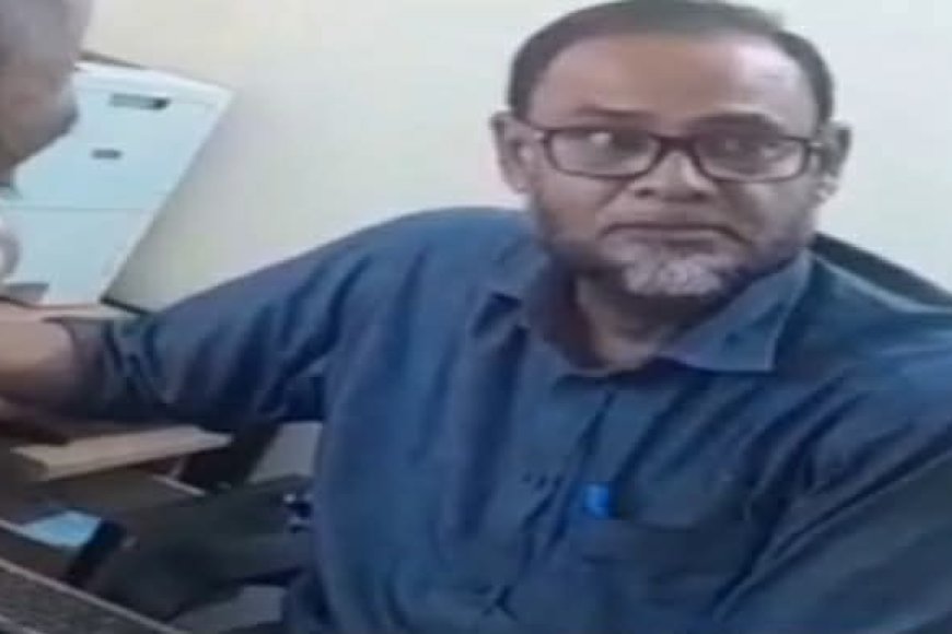 টাকা ছাড়া ফাইল নড়ে না ধামশ্রেণী ভূমি অফিসে: ভূমি সহকারী কর্মকর্তা আয়ুব আলীর বিরুদ্ধে ঘুষ বাণিজ্যের ভিডিও ফাঁস!