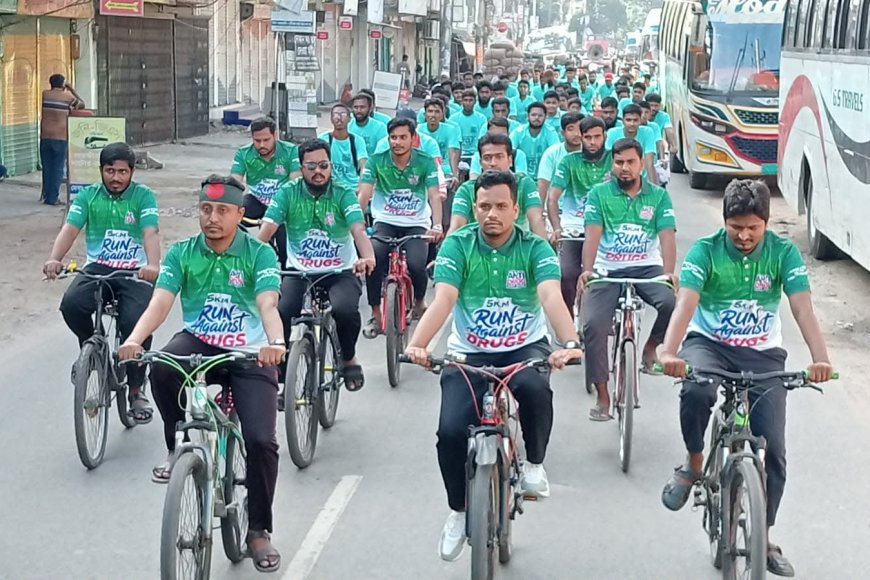 সাতক্ষীরায় মাদকবিরোধী সাইকেল র‍্যালী