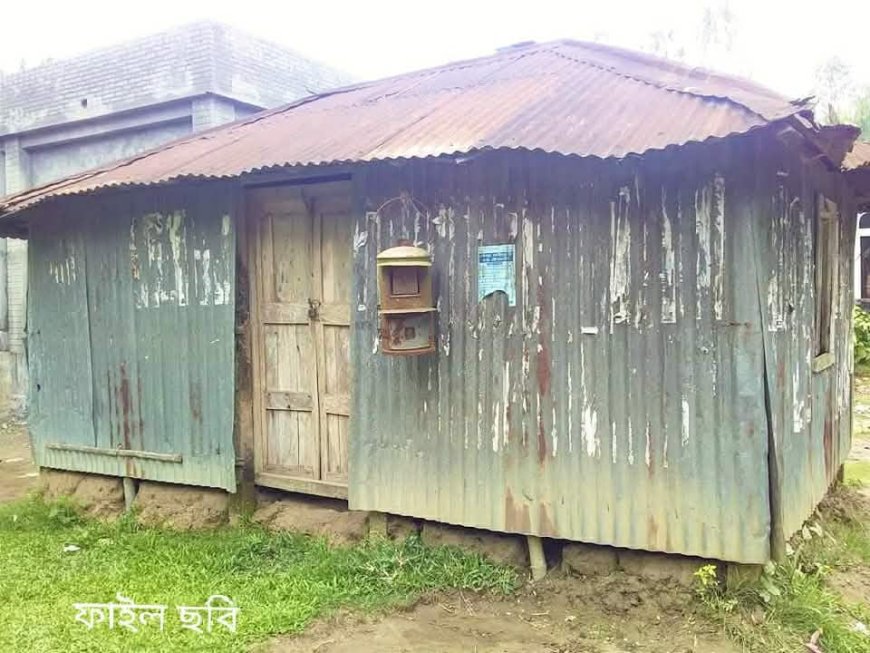 মানুষের ঠিকানা খুঁজে দেয়া ঘর, আজ নিজেই ঠিকানাহীন