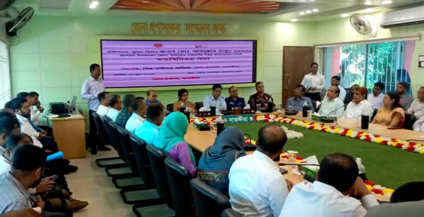 খুলনা বিভাগীয় কমিশনারের সাথে সাতক্ষীরায় জেলা পর্যায়ের সরকারী কর্মকর্তাদের মতবিনিময়