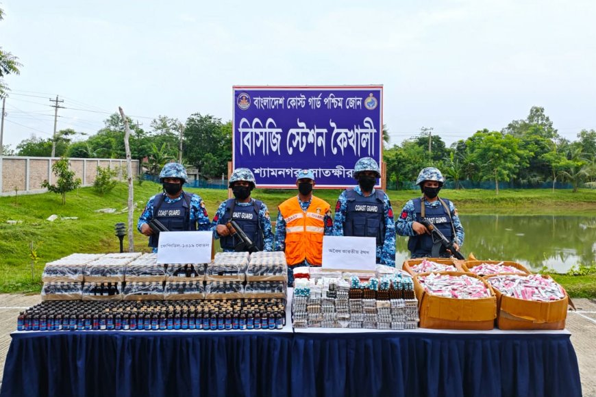 সুন্দরবন সাতক্ষীরা রেঞ্জের বড় হোগলডোরা খাল সংলগ্ন এলাকা থেকে প্রায় ৩৩ লাখ টাকা মূল্যের বিপুল পরিমাণ ফেন্সিডিল ও ঔষধ জব্দ