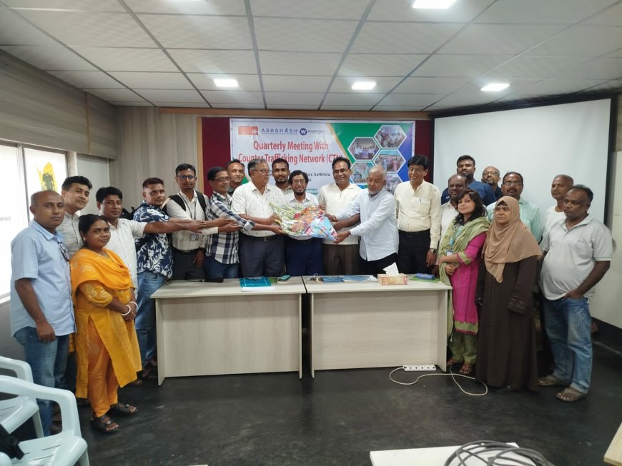 সাতক্ষীরায় মানব পাচার প্রতিরোধে জেলা সিটিএন-এর সভা ও নতুন কমিটি গঠন