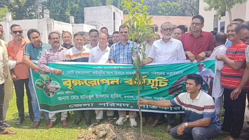 সাতক্ষীরায় বৃক্ষরোপণ কর্মসূচির উদ্বোধন করলেন জেলা পরিষদ প্রশাসক ও বিএনপির কেন্দ্রীয় নেতা সাবেক এমপি হাবিব