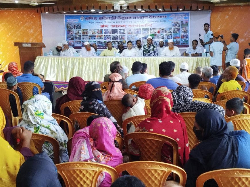 সাতক্ষীরায় প্রদীপ্ত প্রতিবন্ধী উন্নয়ন সংস্থার উদ্যোগে ‘ঈদ আনন্দ ভাগাভাগি’