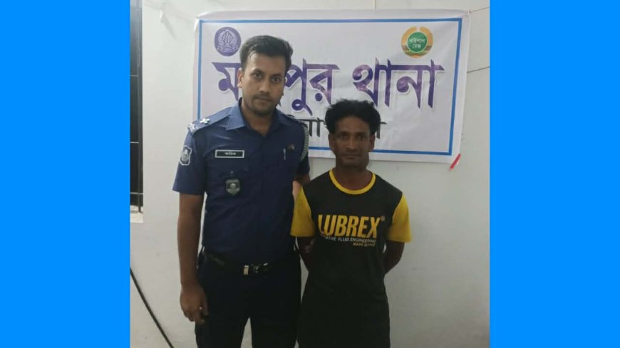 মহিপুরে চেক ডিজঅনার মামলায় দণ্ডিত পলাতক আসামি গ্রেফতার