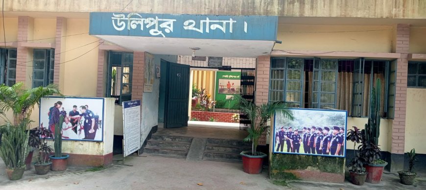 সরকারি প্রাথমিক বিদ্যালয়ের শিক্ষককে মারধরের অভিযোগ, থানায় লিখিত অভিযোগ