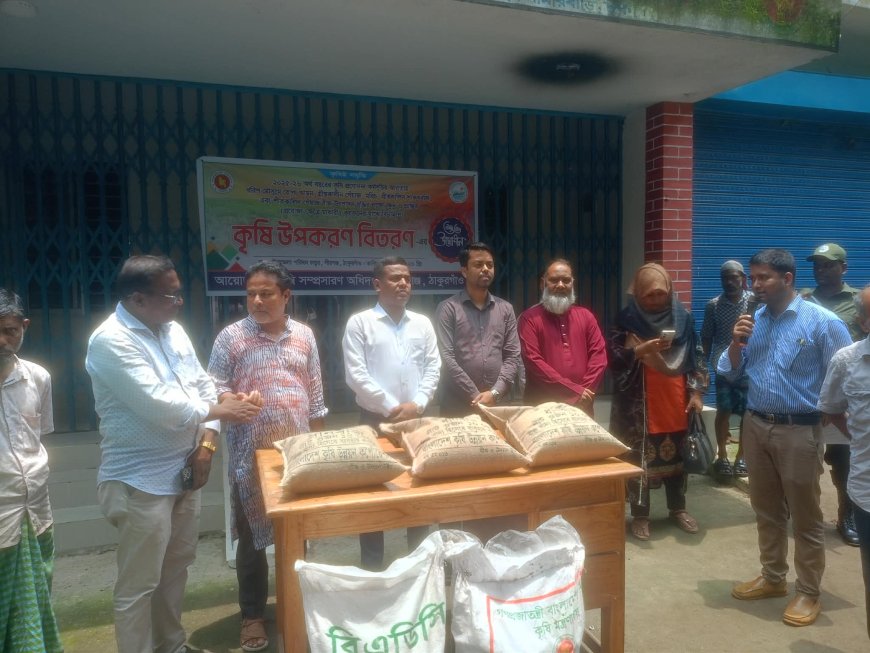 পীরগঞ্জ ৪ হাজার  ৭০০  ক্ষুদ্র ও প্রান্তিক কৃষকদের মাঝে উচ্চফলনশীল মরিচ, পেঁয়াজ ধান বীজ রাসায়নিক সার  বিতরণ