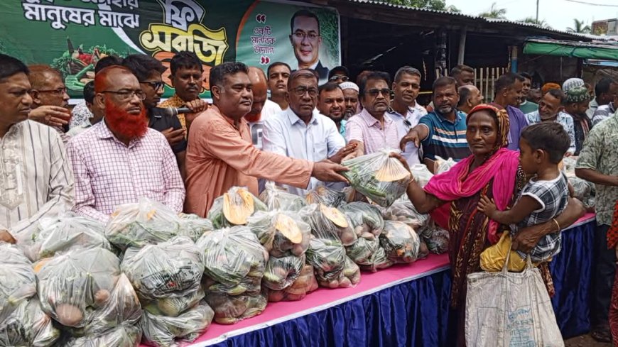 সাতক্ষীরায় বিএনপির উদ্যোগে ৩ শতাধিক দুস্থ ও অসহায় মানুষের মাঝে বিনামূল্যে সবজি বিতরণ