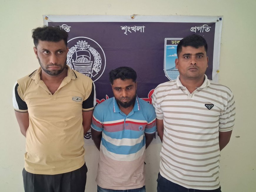 পুলিশ পরিচয়ে ইজিবাইক চুরি: চাকরিচ্যুত সেনাসদস্য ও পুলিশসহ গ্রেফতার-৩