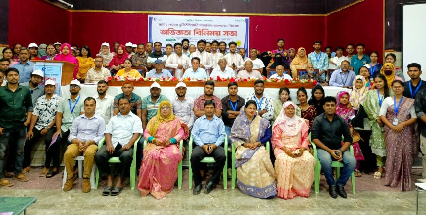 সাতক্ষীরায় দুর্নীতিবিরোধী সামাজিক আন্দোলনের অভিজ্ঞতা বিনিময় সভা