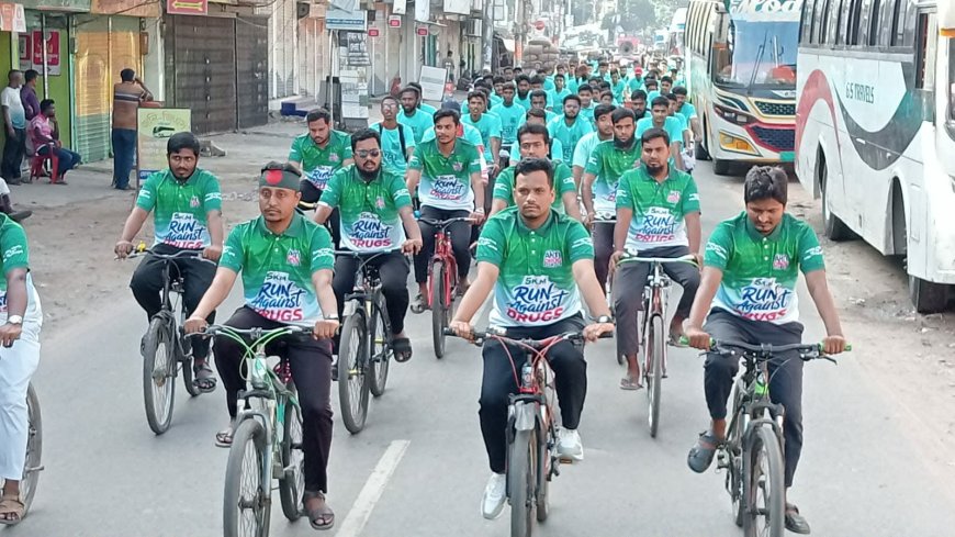 সাতক্ষীরায় মাদকবিরোধী সাইকেল র‍্যালী