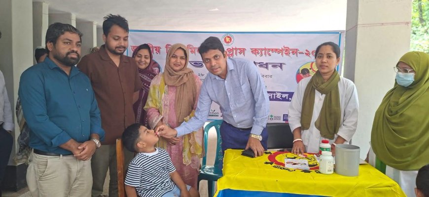 বাসাইলে জাতীয় ভিটামিন ‘এ’ প্লাস ক্যাম্পেইনের উদ্বোধন 