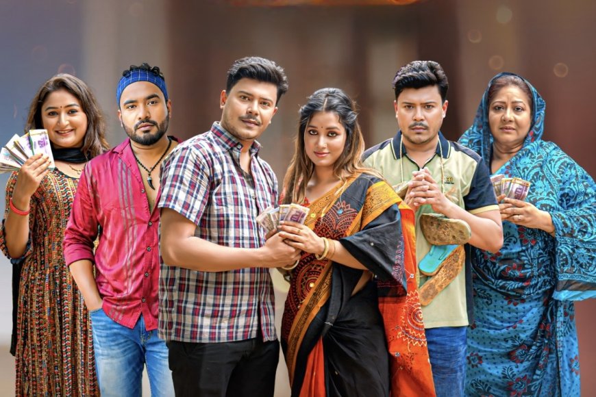 ভাগ্যের মোড় ঘোরানোর গল্পে রিপন খান–সানজানা সোনিয়া