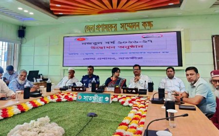 সাতক্ষীরায় নজরুল বর্ষের উদ্বোধন