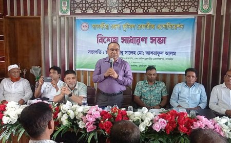 সাতক্ষীরা জেলা ফুটবল রেফারীজ অ্যাসোসিয়েশনের সাধারণ সভা অনুষ্ঠিত