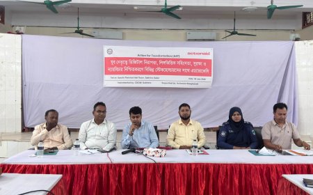 সাতক্ষীরায় যুব নেতৃত্বে ডিজিটাল নিরাপত্তা ও সহিংসতা প্রতিরোধে এডভোকেসি সভা অনুষ্ঠিত