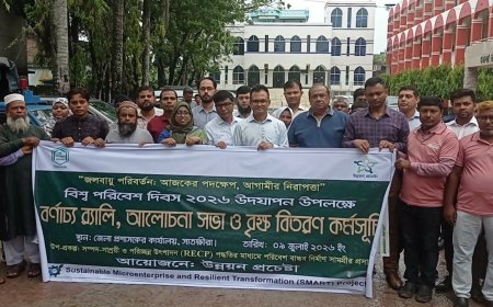 সাতক্ষীরায় বিশ্ব পরিবেশ দিবস উপলক্ষে র‌্যালি, আলোচনা সভা ও পুরস্কার বিতরণ