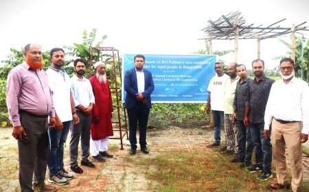 মুন্সীগঞ্জে সমন্বিত প্রবীণ সেবাকেন্দ্র নির্মাণে অ্যাক্রো মেডিকেলের উদ্যোগ