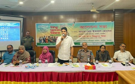 বাসাইলে বিশ্ব জনসংখ্যা দিবস পালিত