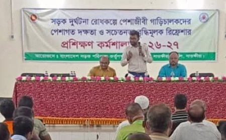 সাতক্ষীরায় পেশাজীবী চালকদের দক্ষতা ও সচেতনতা বিষয়ক প্রশিক্ষণ