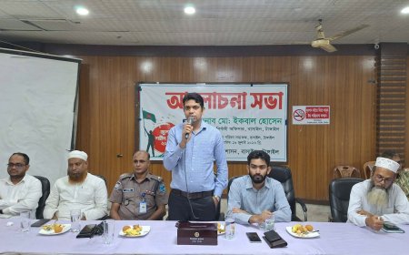 বাসাইলে ‘জুলাই শহীদ দিবস’ পালিত