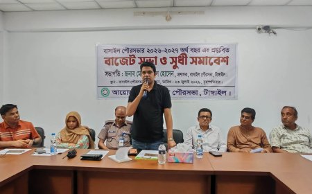বাসাইল পৌরসভায় ২৫ কোটি ৭৭ লাখ টাকার বাজেট ঘোষণা 