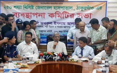 ২৫০ শয্যা বিশিষ্ট জেনারেল হাসপাতাল ৬শ শয্যায় উন্নীত করা হচ্ছে, ঠাকুরগাঁওয়ে - মির্জা ফখরুল