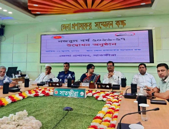 সাতক্ষীরায় নজরুল বর্ষের উদ্বোধন