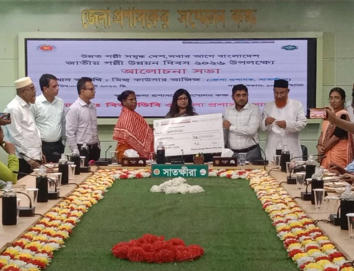 জাতীয় পল্লী উন্নয়ন দিবস ২০২৬ উপলক্ষে সাতক্ষীরায় র‍্যালি, বৃক্ষরোপণ ও আলোচনা সভা অনুষ্ঠিত