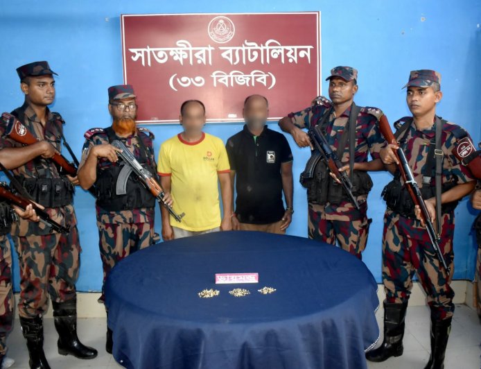সাতক্ষীরার ভোমরা চেকপোস্টে  প্রায় ১ কোটি ৩০ লাখ টাকা মূল্যের ২১৬টি ডায়মন্ডের নাকফুল জব্দসহ দুই ভারতীয় নাগরিক আটক
