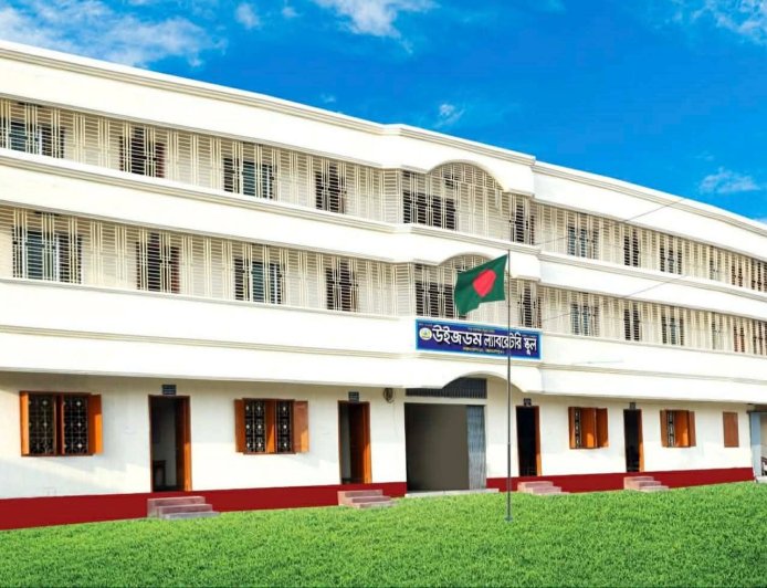 প্রাথমিক বৃত্তিতে উজ্জ্বল সাফল্য, উইজডম ল্যাব. স্কুল এন্ড কলেজের ৭ শিক্ষার্থী বৃত্তিপ্রাপ্ত