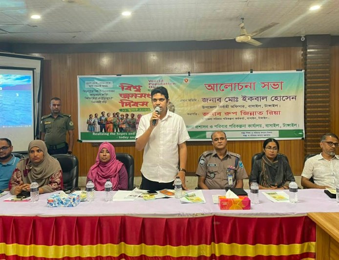 বাসাইলে বিশ্ব জনসংখ্যা দিবস পালিত