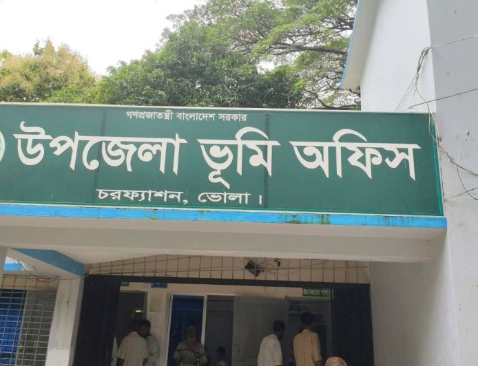 নিয়োগ ছাড়াই ‘ছায়া সার্ভেয়ার’! চরফ্যাশন ভূমি অফিসে বহিরাগতের হাতে জিম্মি সেবাপ্রার্থীরা