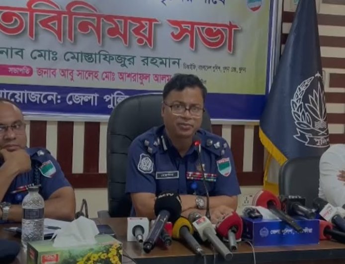 সাতক্ষীরায় সাংবাদিকদের সঙ্গে খুলনা রেঞ্জের ডিআইজি মতবিনিময় সভা