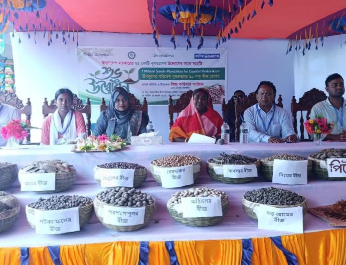 সাতক্ষীরার উপকূলের পরিবেশ পুনরুদ্ধারে ১০ লক্ষ বীজ রোপণ কার্যক্রমের উদ্বোধন