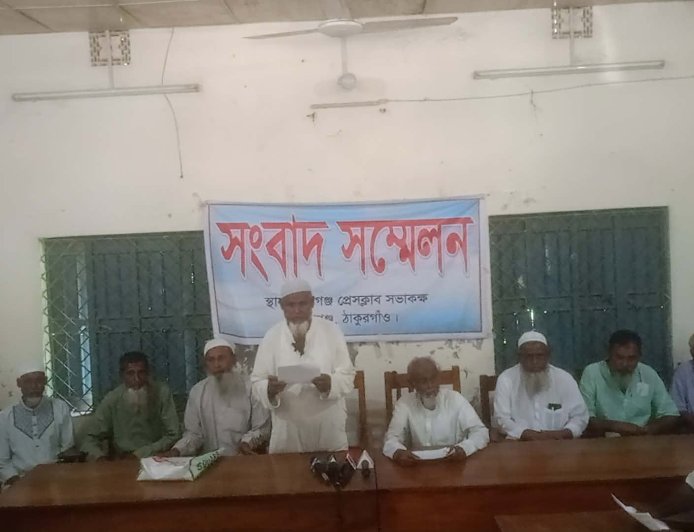 পীরগঞ্জে বন বিভাগের বিরুদ্ধে কৃষিজমিতে বনায়নের অভিযোগ, সংবাদ সম্মেলনে ২০০ কৃষক পরিবারের জমি রক্ষার দাবি