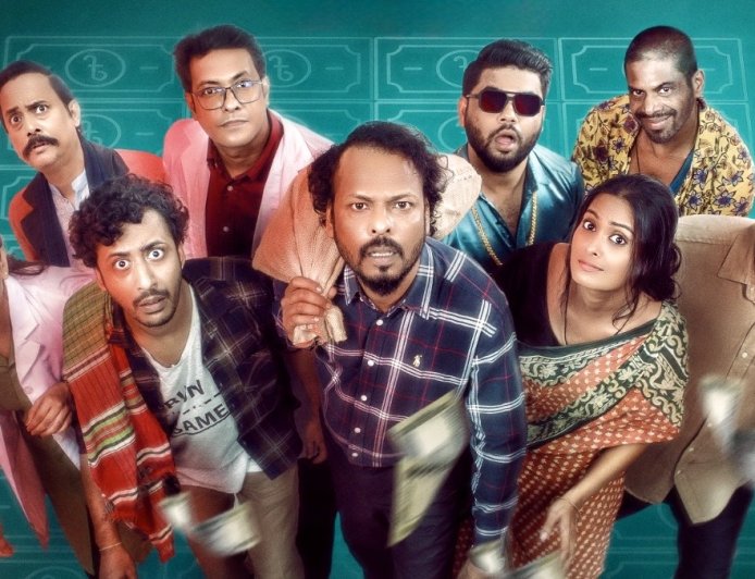 নিউইয়র্ক বাংলা ফিল্ম ফেস্টিভ্যালে ‘বিশ্বাস করেন ভাই’