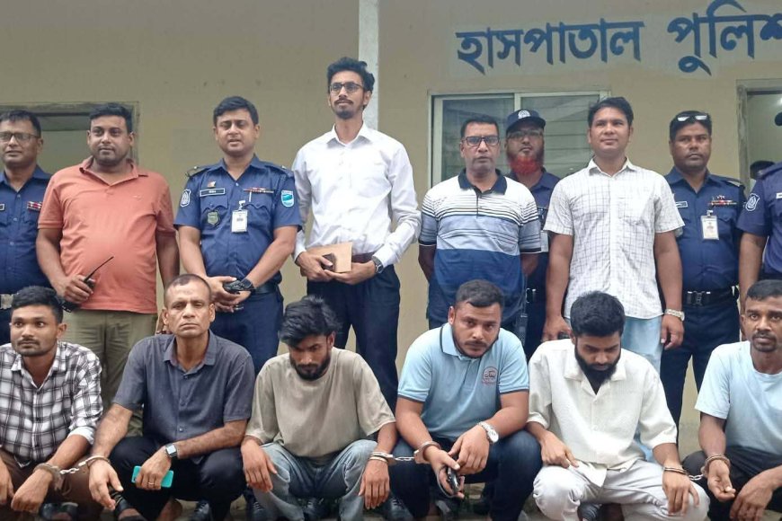 টাঙ্গাইল মেডিকেল কলেজ হাসপাতালে ৭জন দালাল চক্র গ্রেফতার