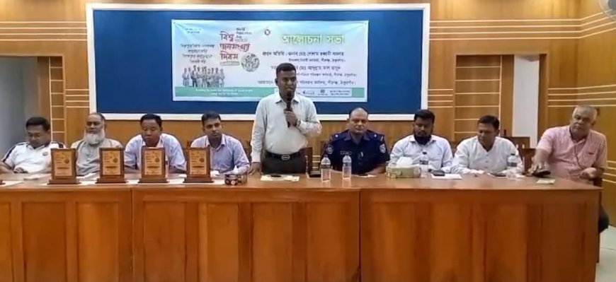 পীরগঞ্জে বিশ্ব জনসংখ্যা দিবস পালিত