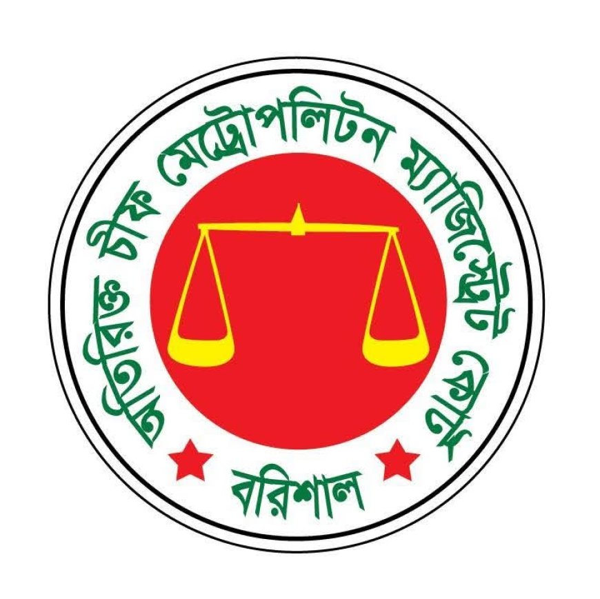 কীর্তনখোলার তীরে মাঝিদের কাছ থেকে চাঁদাবাজি: স্বপ্রণোদিত হয়ে মামলা দায়েরের নির্দেশ আদালতের