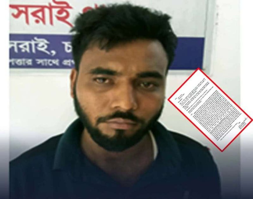সাংবাদিক জাবেদ এর বিরুদ্ধে ইয়াবা ব্যবসায়ীর  মানহানিকর পোষ্ট : থানায় জিডি