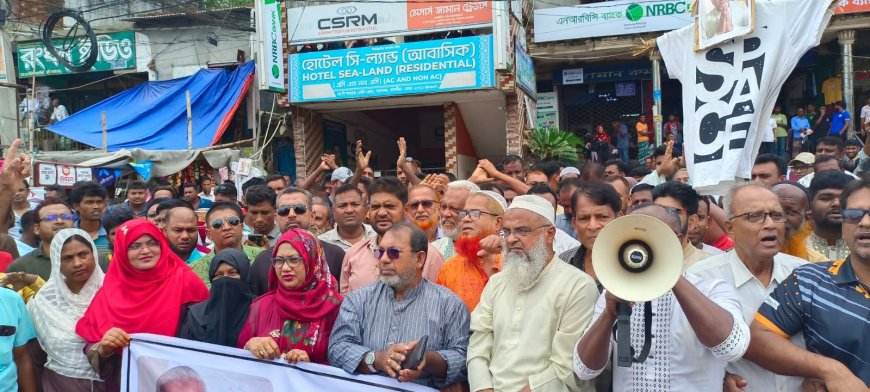 ভিডিও ভাইরালের ঘটনায় সাতক্ষীরা-৪ আসনের এমপি ও জামায়াত নেতা গাজী নজরুলের বিরুদ্ধে সমাবেশ, শ্যামনগরে অবাঞ্চিত ঘোষনা