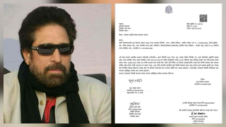 মুরাদ সিদ্দিকীর বিরুদ্ধে ইকবাল হোসেনকে প্রাণনাশের হুমকির অভিযোগে জিডি