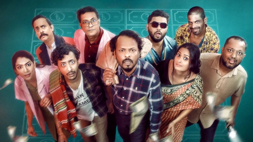 নিউইয়র্ক বাংলা ফিল্ম ফেস্টিভ্যালে ‘বিশ্বাস করেন ভাই’