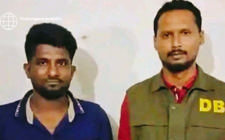 ঠাকুরগাঁওয়ে  অনলাইন ক্যাসিনো কার্যক্রমে জড়িত থাকায় খোরশেদ আলী (৩০) যুবকক গ্রেপ্তার