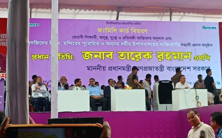কিশোরগঞ্জে প্রধানমন্ত্রী: ‘১৭ বছর কোথায় ছিলেন?’-২০২২ সালেই বিএনপির সংস্কার প্রস্তাব ছিল
