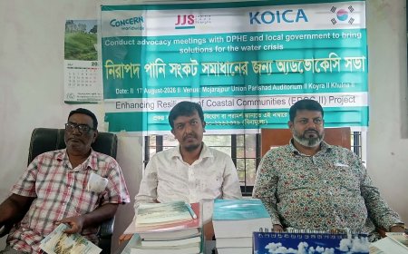 কয়রায় নিরাপদ পানি সংকট সমাধানে অ্যাডভোকেসি সভা