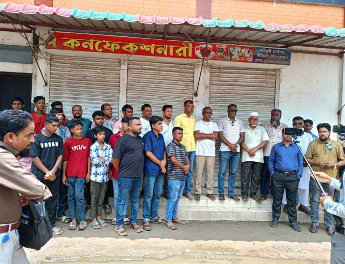 অনলাইন মাধ্যমে গুজব ছড়ানোর প্রতিবাদে কটিয়াদীতে মানববন্ধন